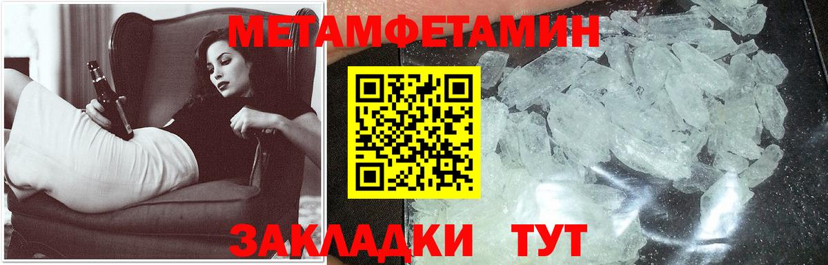 даркнет официальный сайт  АМФ  Асбест  Вход с VPN  Амфетамин 98% 