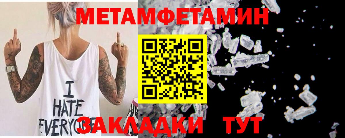 Амфетамин VHQ Асбест