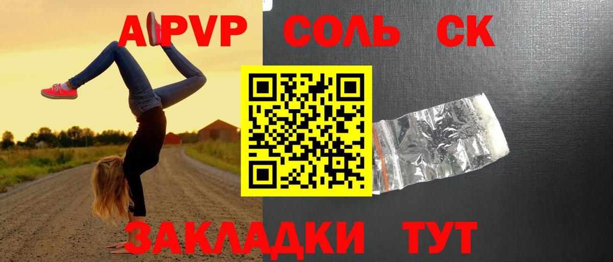 Alpha-PVP кристаллы Асбест
