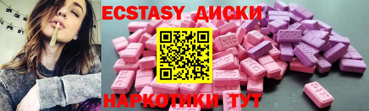 Асбест  Ecstasy Punisher  Экстази таблы  Ecstasy  Вход с VPN 