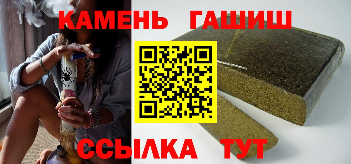 ГАШИШ Ice-O-Lator Асбест
