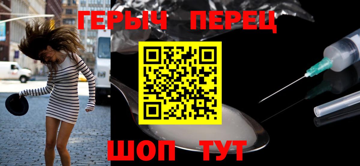 ГЕРОИН Heroin Асбест