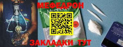 COCAINE Бердск