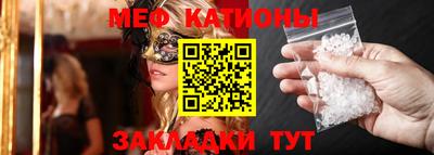 MDMA Белореченск
