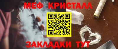 COCAINE Белорецк