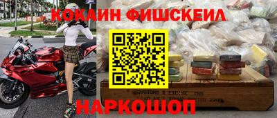 ALPHA-PVP Боровичи