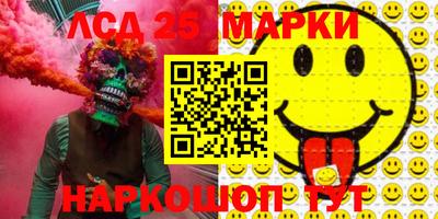 COCAINE Белорецк