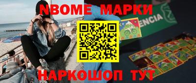 COCAINE Бердск