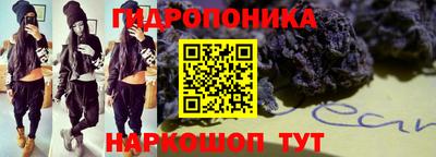 MDMA Белореченск