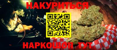 COCAINE Белорецк