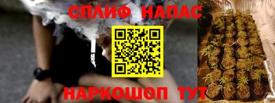 COCAINE Белорецк