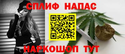 COCAINE Бердск