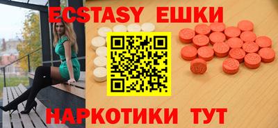 COCAINE Белорецк