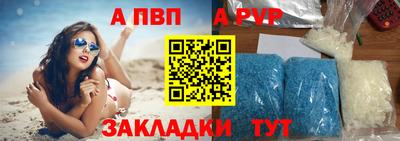 метамфетамин Братск