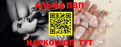 COCAINE Белорецк
