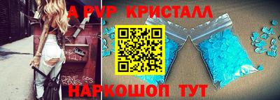 COCAINE Белорецк