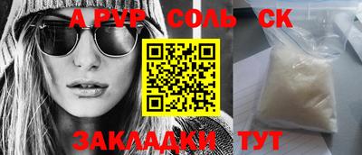 COCAINE Бердск