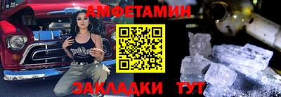 COCAINE Белорецк