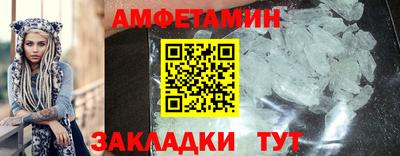 MDMA Белореченск