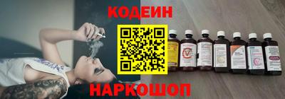 COCAINE Белорецк