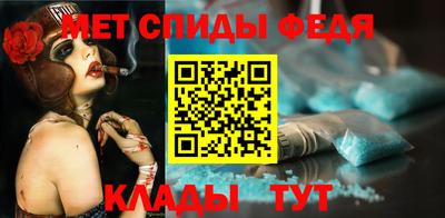 COCAINE Белорецк