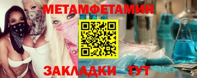 MDMA Белореченск