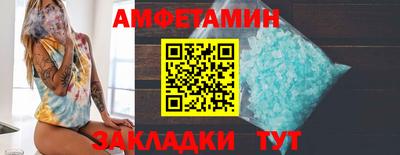 COCAINE Бердск