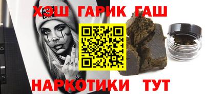 альфа пвп VHQ Брянск