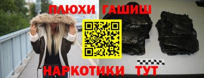 COCAINE Бердск