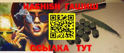 MDMA Белореченск