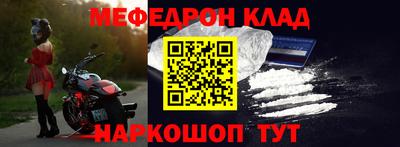 COCAINE Бердск