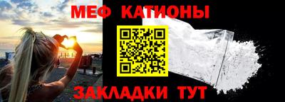 MDMA Белореченск