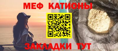 MDMA Белореченск