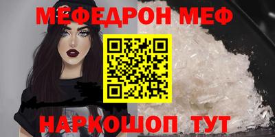 COCAINE Белорецк