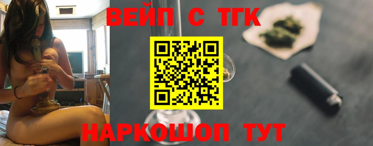Дистиллят ТГК концентрат Асбест