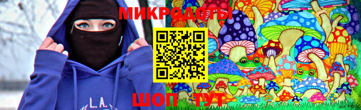 Псилоцибиновые грибы Cubensis  Вход с VPN  Псилоцибиновые грибы GOLDEN TEACHER  где можно купить наркотик  Асбест 