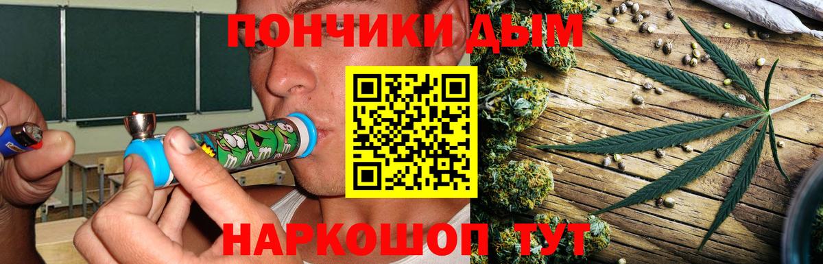 Шишки марихуана планчик  Марихуана OG Kush  Асбест  Вход с VPN  Бошки марихуана AK-47 