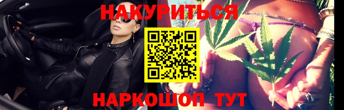Бошки марихуана ГИДРОПОН Асбест